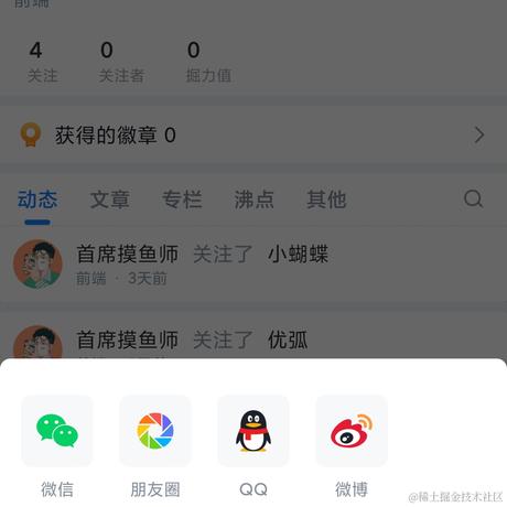 首席摸鱼师于2022-04-11 12:20发布的图片
