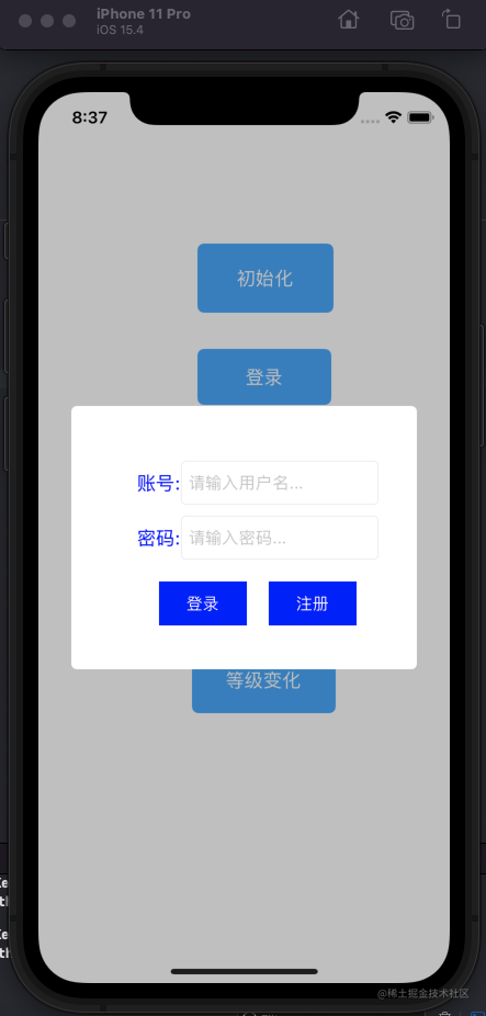 ios 手游SDK 开发教程[亲测有效]_https://bianchenghao6.com/blog_Ios_第2张