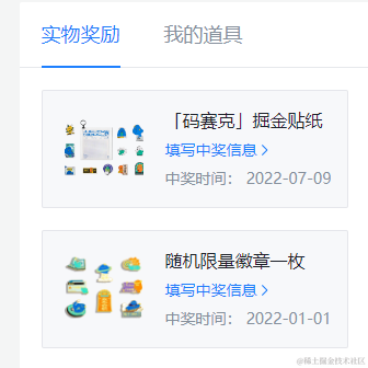 前端下饭大师于2022-07-12 09:40发布的图片