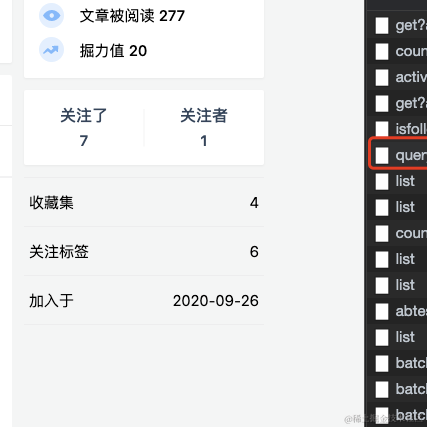 椰卤工程师于2021-04-12 14:15发布的图片