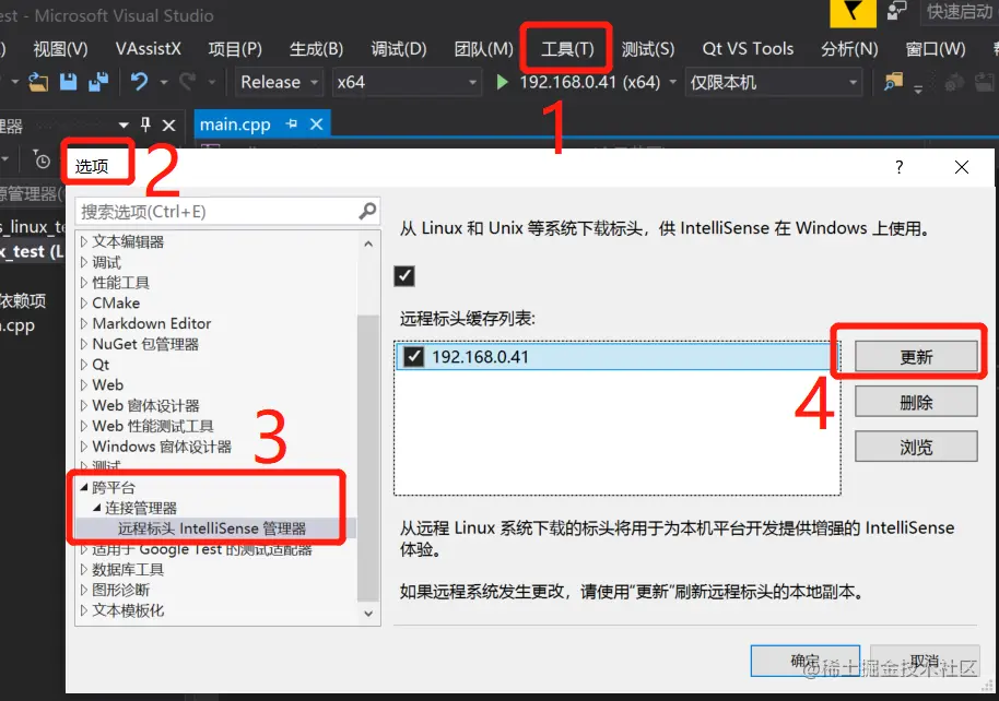 VisualStudio2017_头文件智能补全设置.png