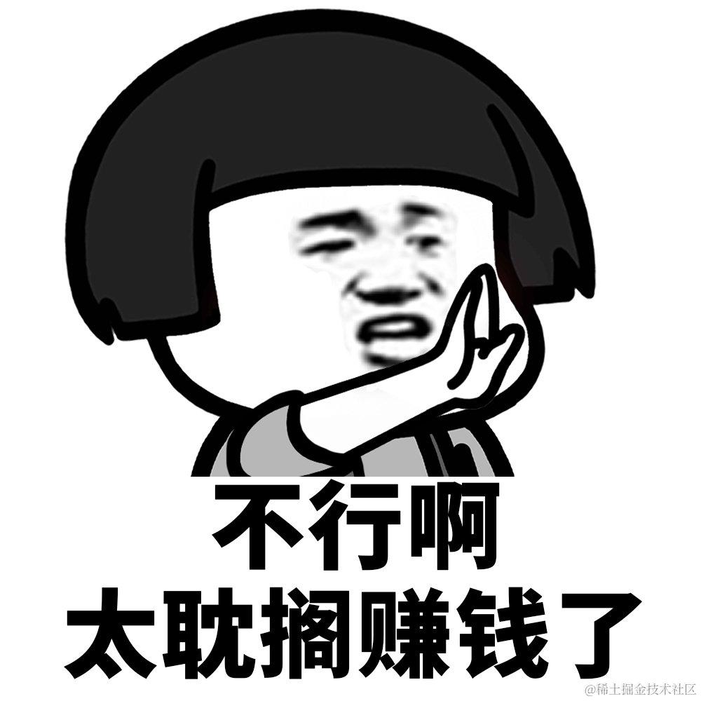 深耕代码拒绝牛马