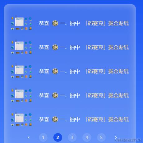 一杯冰美式i于2024-03-04 17:54发布的图片