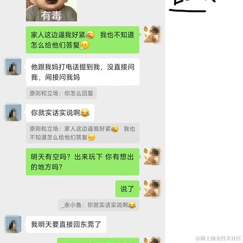 春风得意之时于2024-02-22 07:37发布的图片