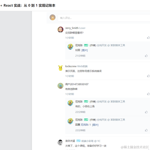 努力搬砖买雅迪于2021-08-03 10:17发布的图片