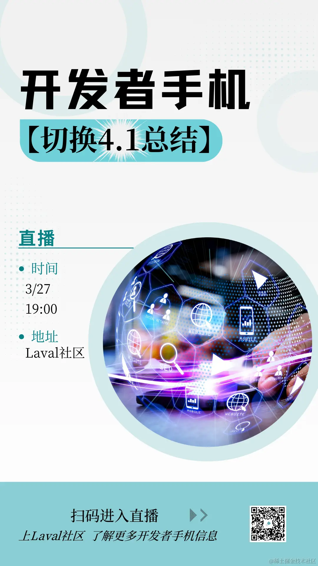 7点开始.png