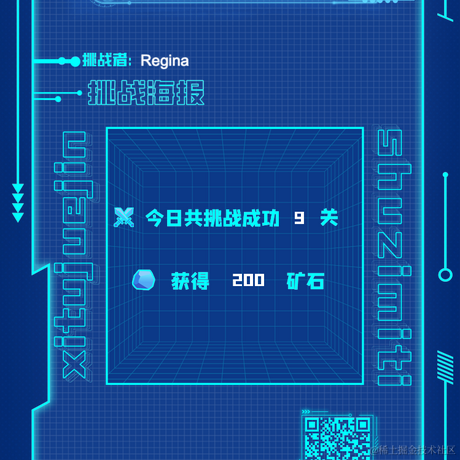 Regina于2022-02-24 10:04发布的图片