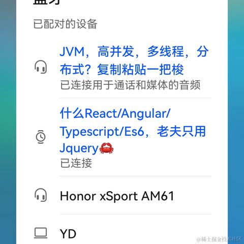 已注销于2021-06-03 20:36发布的图片