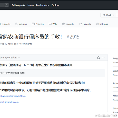 聂秋秋于2020-09-18 09:33发布的图片