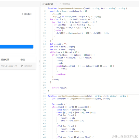 猫头猫于2023-03-28 21:54发布的图片