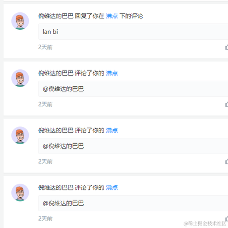 Lucky0608于2022-05-16 09:08发布的图片