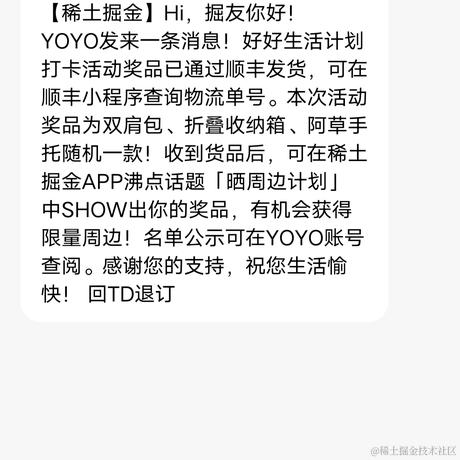 啦啦啦673于2023-02-27 12:08发布的图片