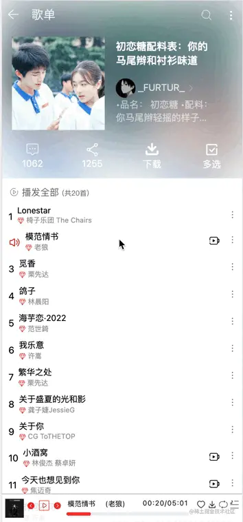 QQ20220905-183455-HD.gif