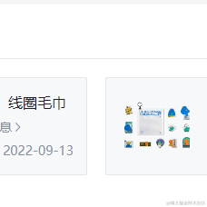 warm于2022-09-13 16:46发布的图片