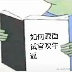 网络篇：朋友面试之https认证加密过程前言参考文章