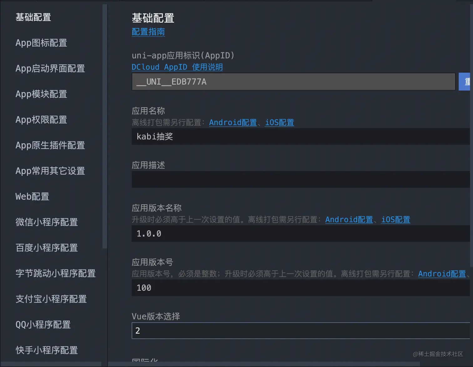 截屏2023-02-03 15.34.50.png