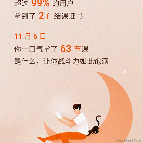 梨还羽于2020-12-09 14:51发布的图片