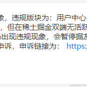 安大桃子于2023-01-11 13:19发布的图片