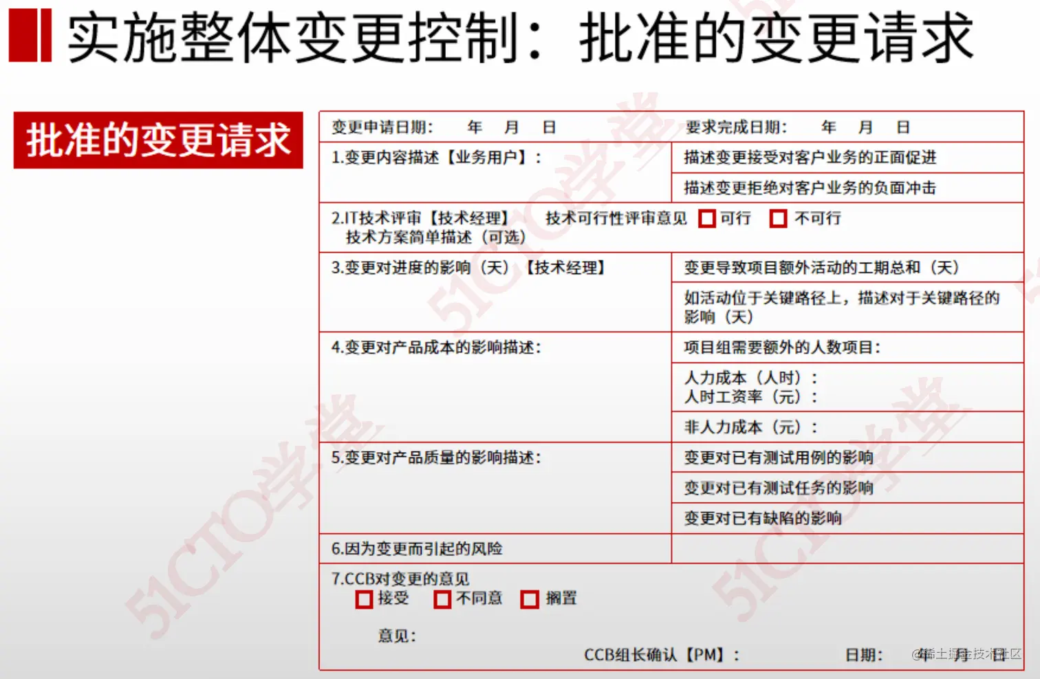 截屏2023-07-18 10.28.29.png