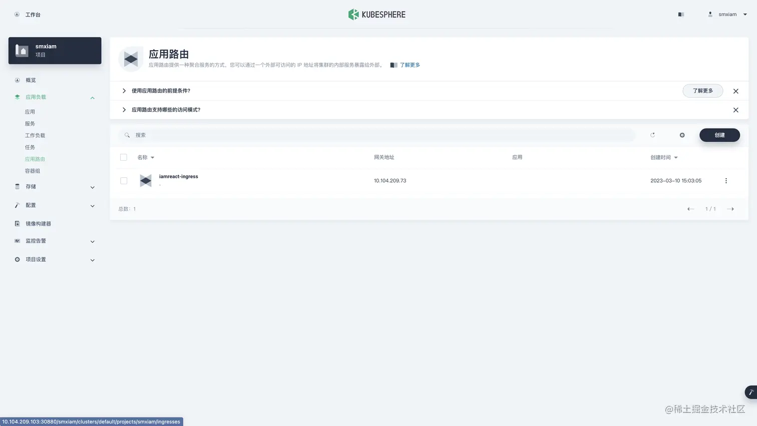 截屏2023-03-13 10.31.49.png