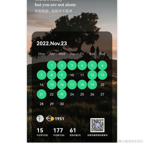 TYDThinking于2022-11-23 23:40发布的图片