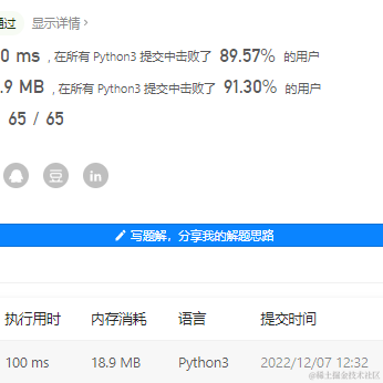 佩棋wa于2022-12-07 12:34发布的图片