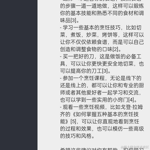 逝水年华QAQ于2023-02-13 13:00发布的图片