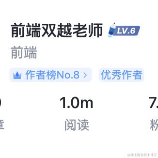 前端双越老师于2024-06-17 08:31发布的图片
