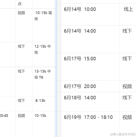 草莓千层蛋糕于2024-06-20 11:23发布的图片