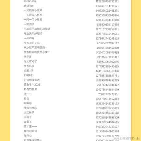 YOYO悠悠于2022-08-04 15:29发布的图片