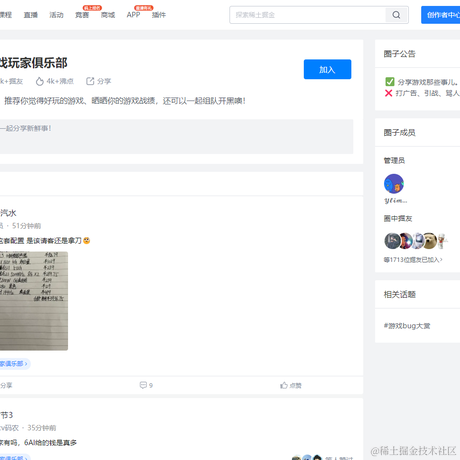 bycandy于2023-04-10 09:18发布的图片