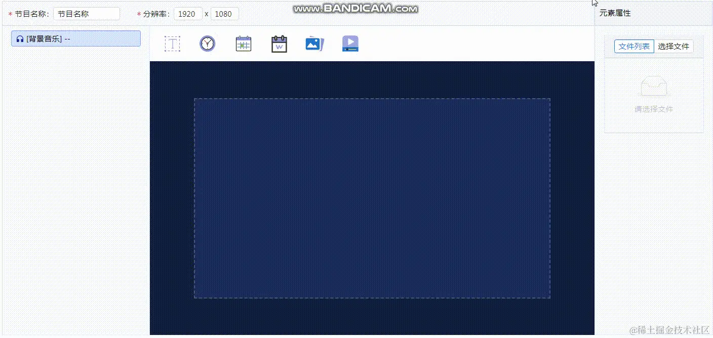 bandicam 2023-11-30 08-31-40-421.gif