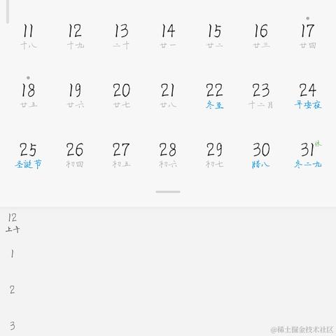 程序员小羊于2022-12-07 21:17发布的图片
