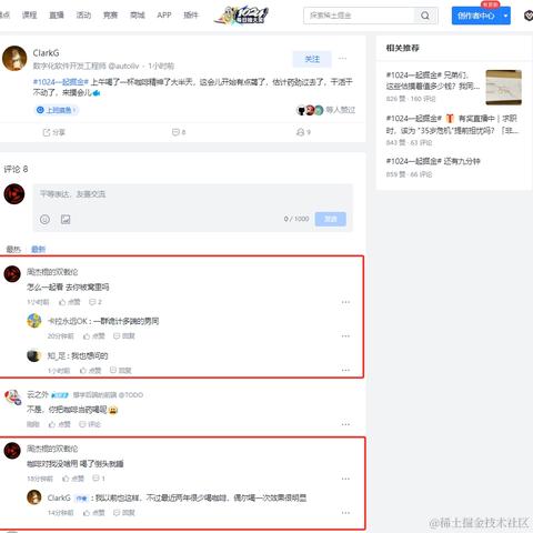 阿尼亞于2023-10-20 15:57发布的图片
