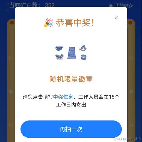 峰哦于2021-08-22 08:57发布的图片