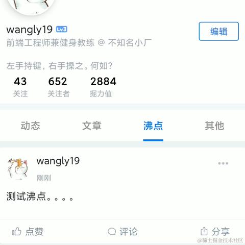 wangly19于2020-08-04 16:10发布的图片