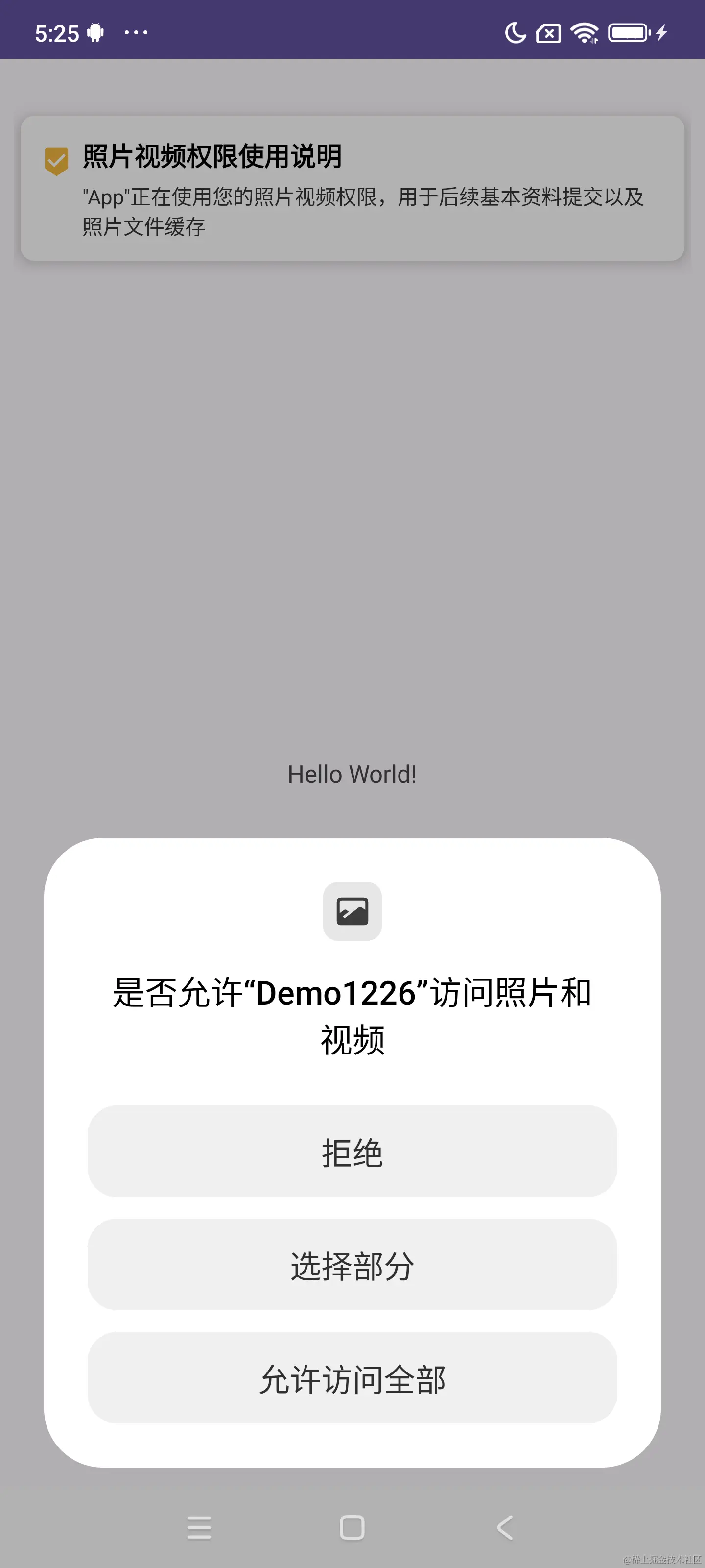 Screenshot_20231226_172509.png
