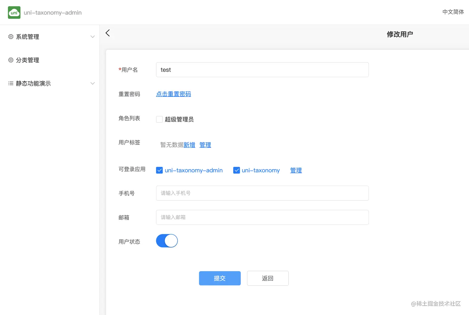 截屏2021-12-12 06.28.13.png