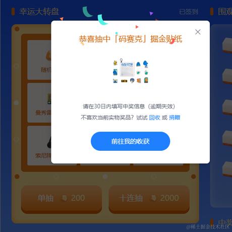 好想玩艾尔登法环于2024-01-09 09:01发布的图片
