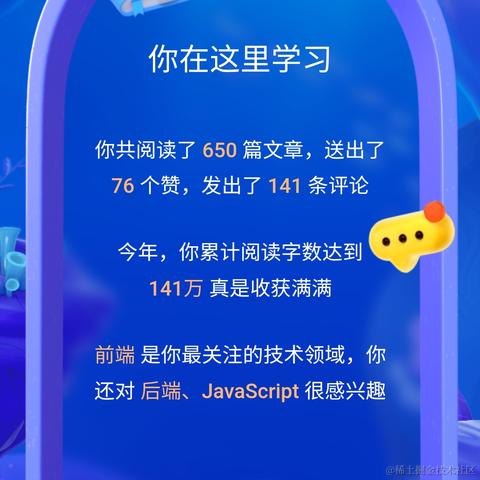 元兮于2024-01-30 10:06发布的图片