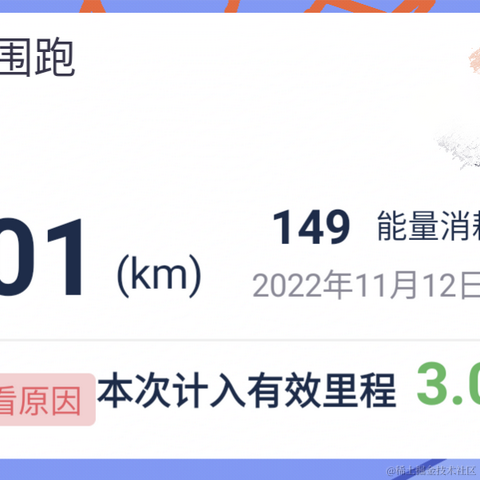 bk0717对你心动于2022-11-12 08:18发布的图片