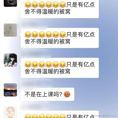 泻药本药于2022-12-06 19:18发布的图片