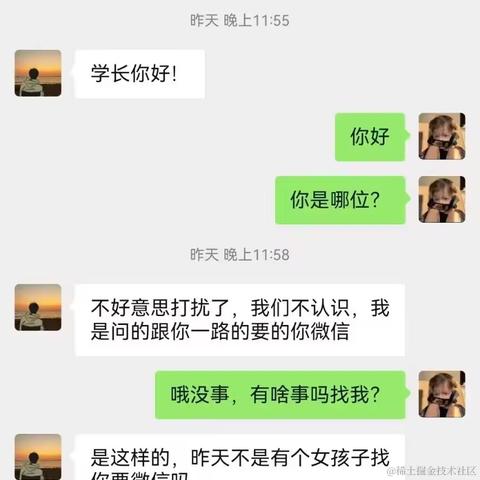 安余生大大于2023-05-31 13:47发布的图片