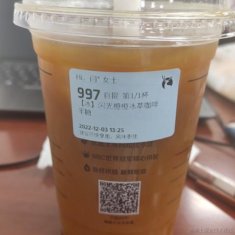 露早gogo于2022-12-03 13:53发布的图片