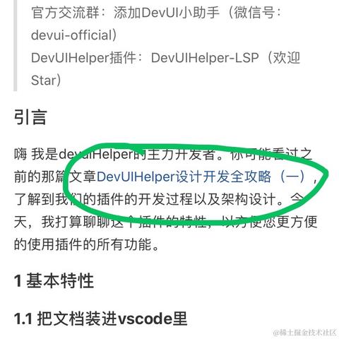 DevUI团队于2020-08-03 19:31发布的图片