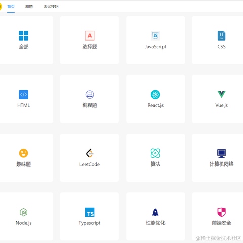 前端时代周刊于2022-02-11 14:36发布的图片