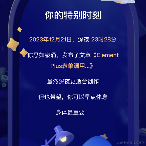 Jerris于2024-01-31 14:02发布的图片