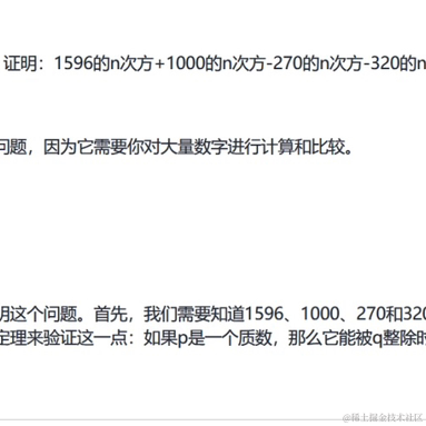 八二年腌鱼于2023-07-02 14:05发布的图片