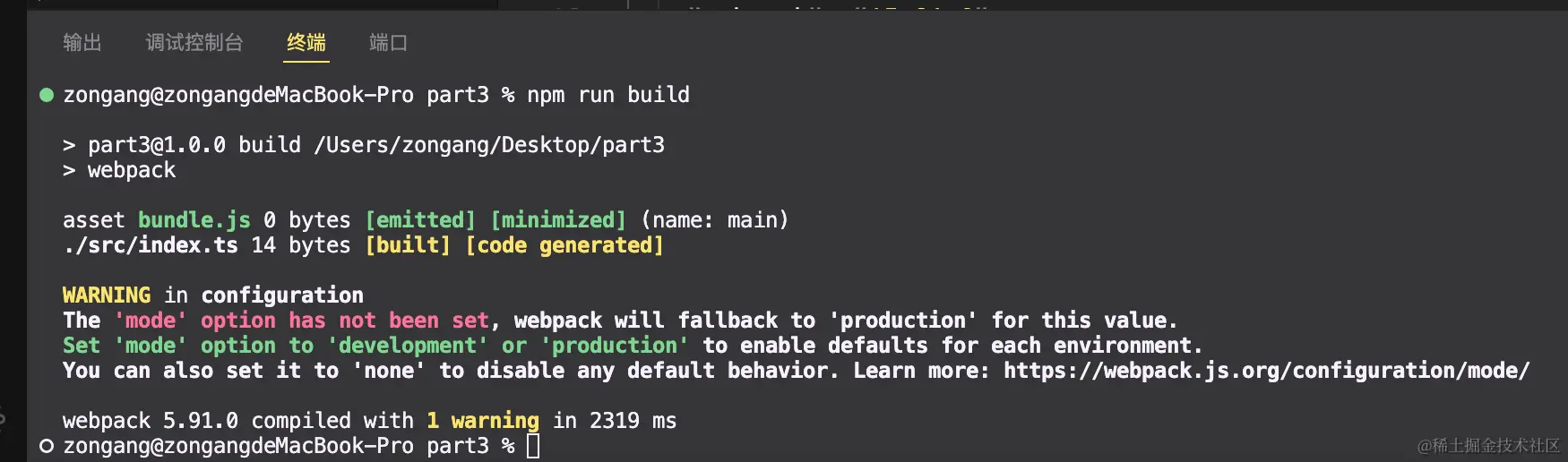 npm run build.png