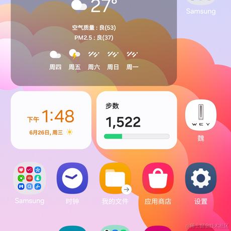 用户7027224155967于2024-07-01 17:11发布的图片